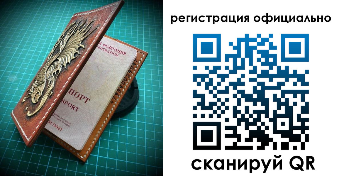 прописка иностранных граждан в Нариманове