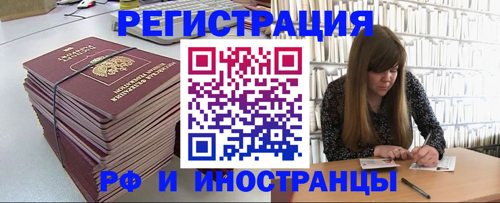 регистрация для дет. сада в Нариманове